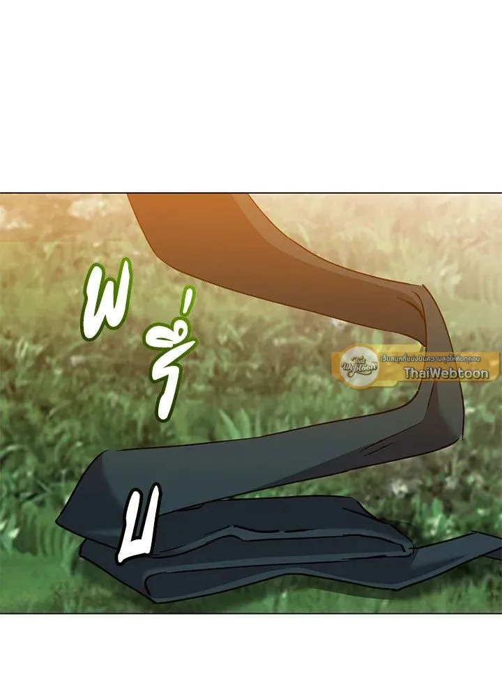 The Max Level Hero Has Returned! การกลับมาของวีรบุรุษเวลตัน ตอนที่ 205 page 95