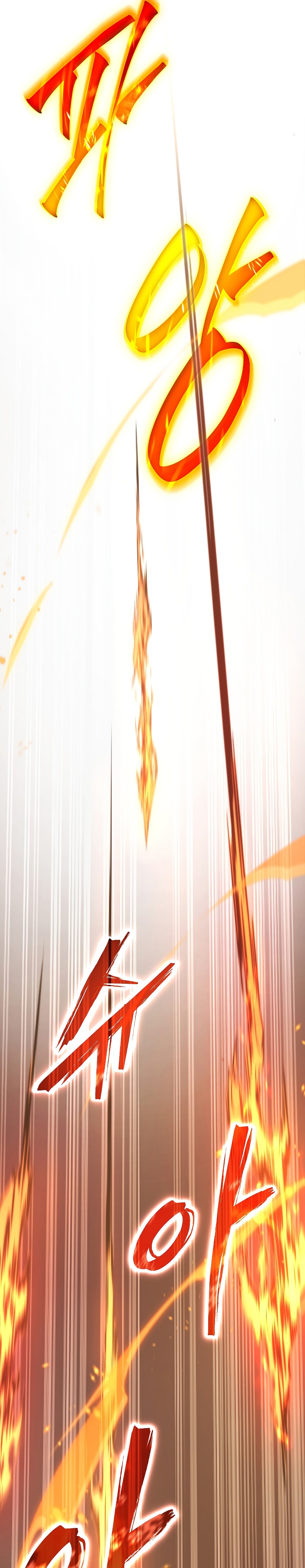 The Max-Level Player 100th Regression ตอนที่ 0 page 34