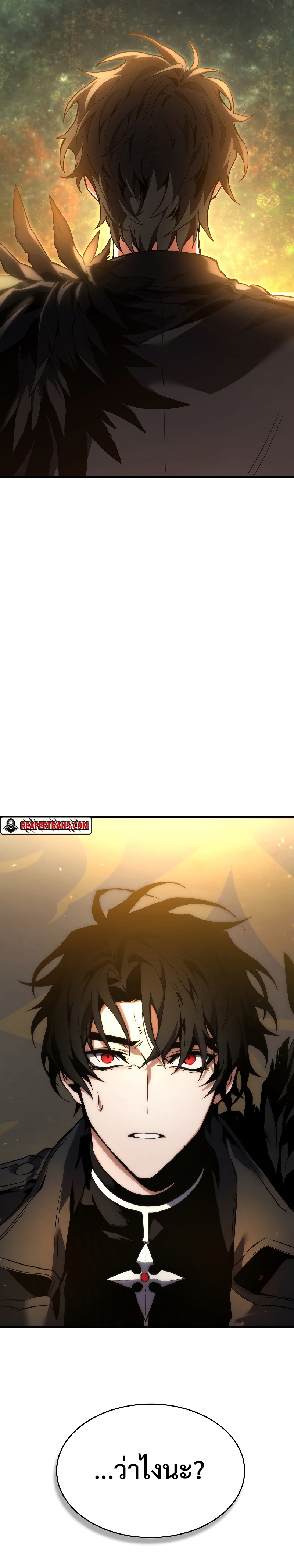 The Max-Level Player 100th Regression ตอนที่ 0 page 59