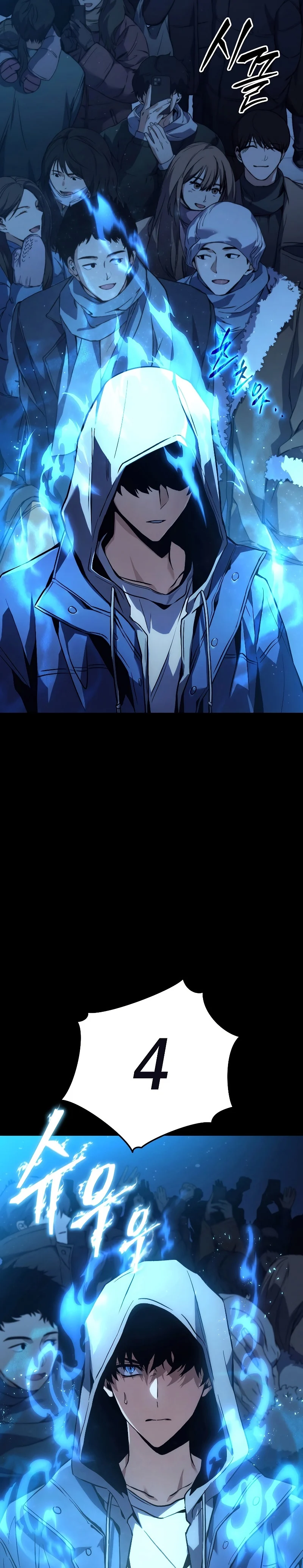 The Max-Level Player 100th Regression ตอนที่ 1 page 2