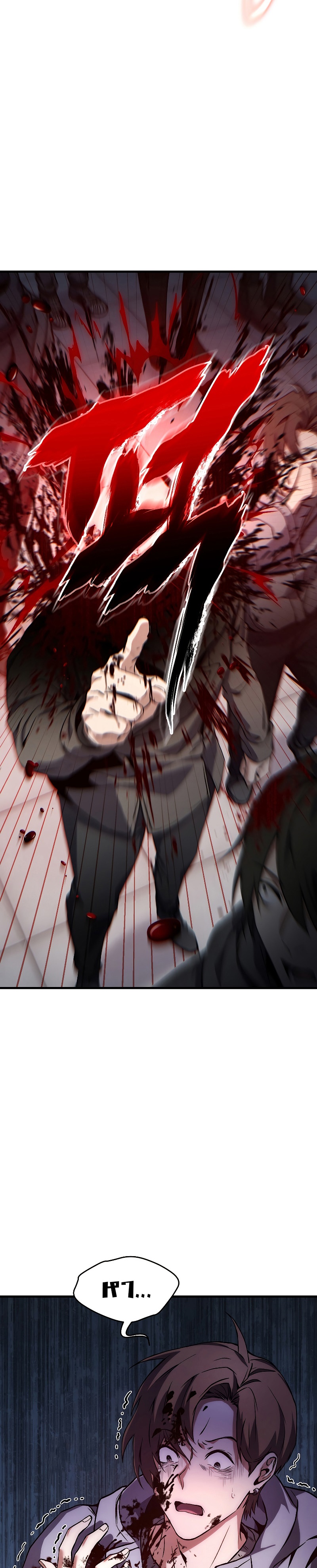 The Max-Level Player 100th Regression ตอนที่ 1 page 33