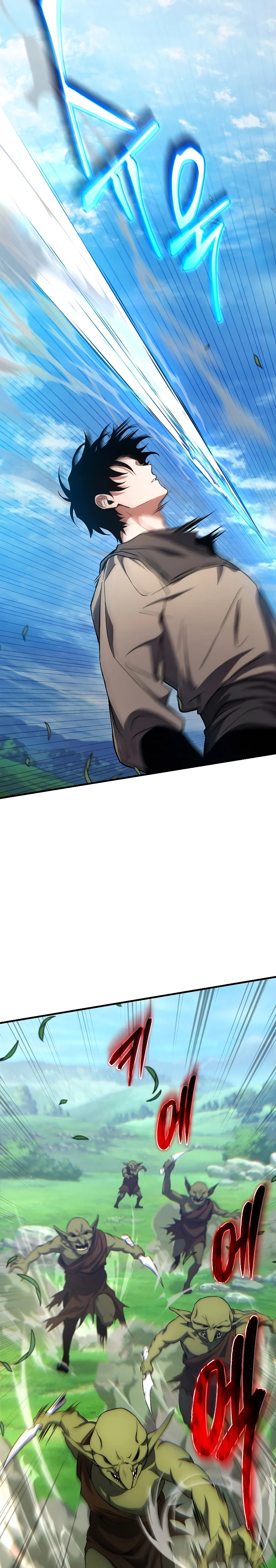 The Max-Level Player 100th Regression ตอนที่ 2 page 24