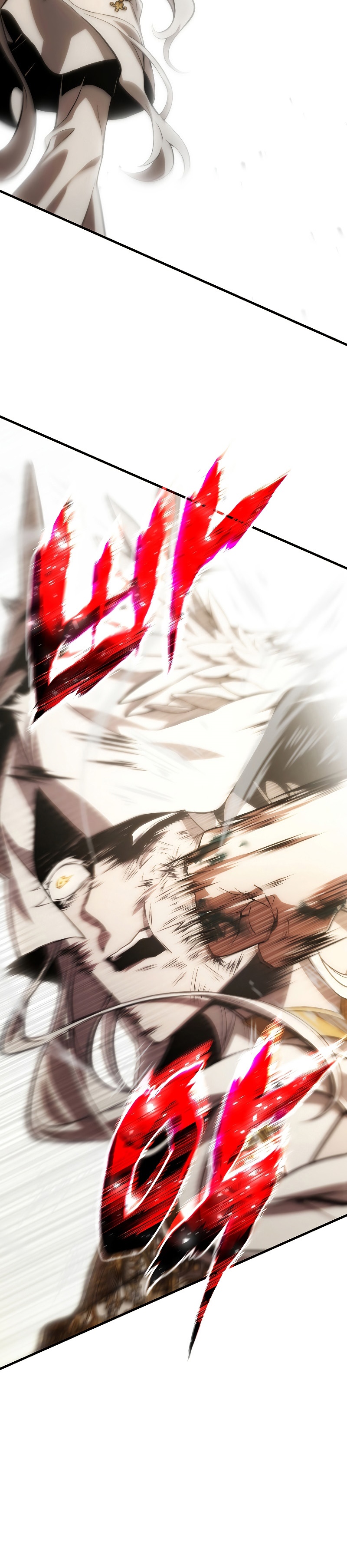 The Max-Level Player 100th Regression ตอนที่ 3 page 55