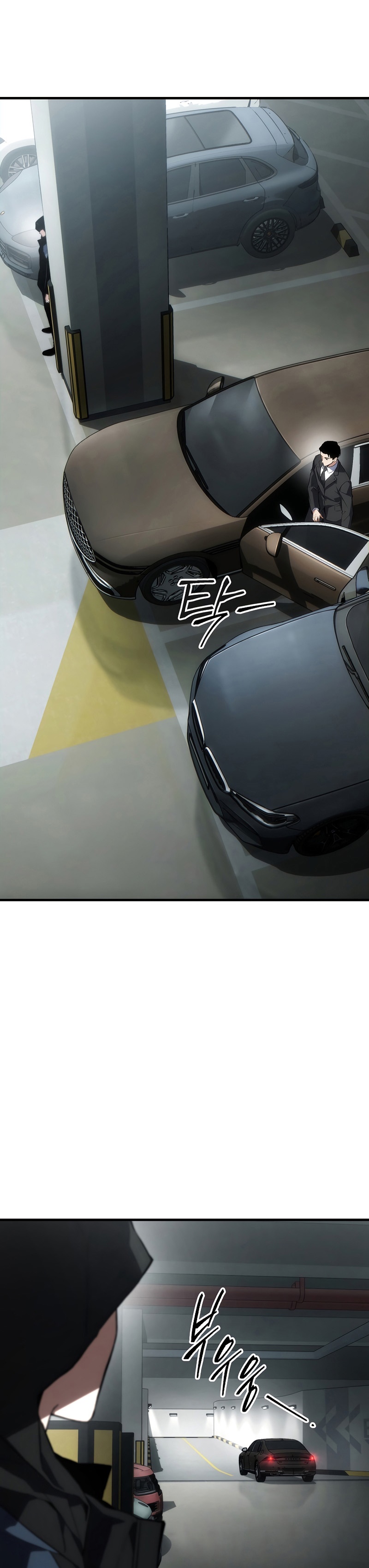 The Max-Level Player 100th Regression ตอนที่ 17 page 34