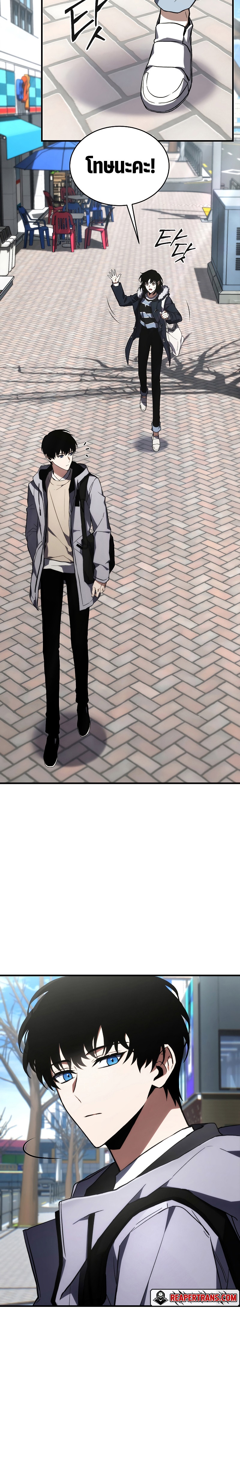 The Max-Level Player 100th Regression ตอนที่ 20 page 8