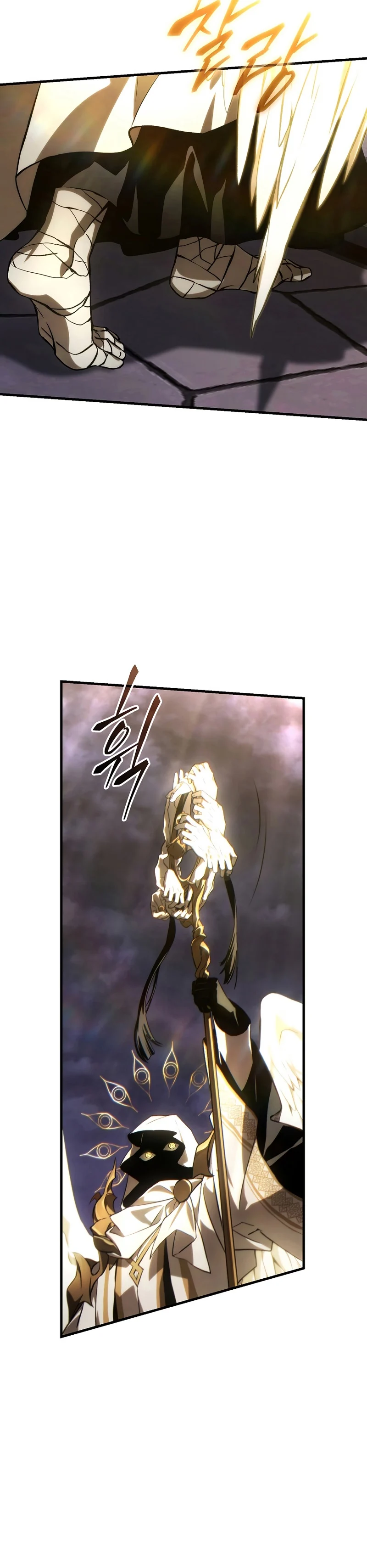 The Max-Level Player 100th Regression ตอนที่ 26 page 20