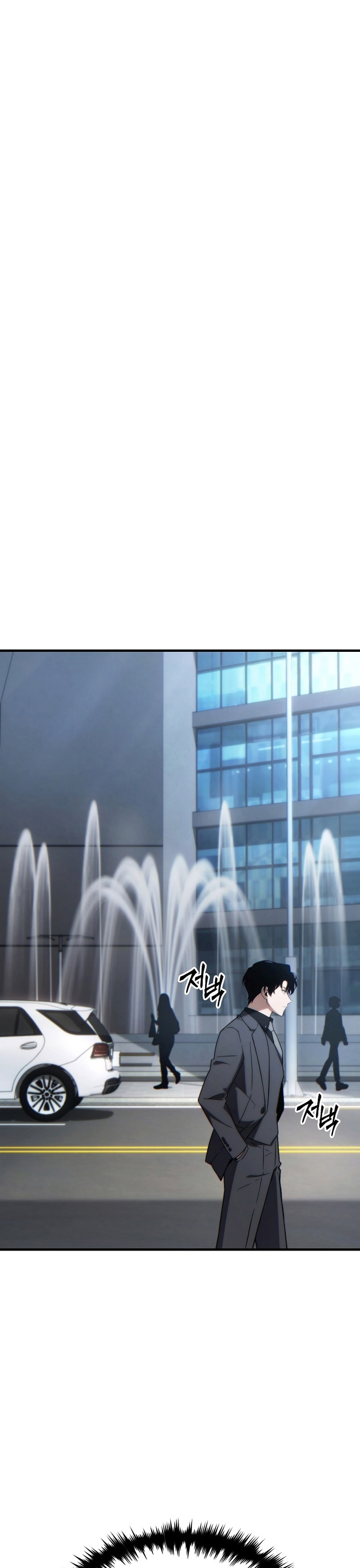 The Max-Level Player 100th Regression ตอนที่ 33 page 36