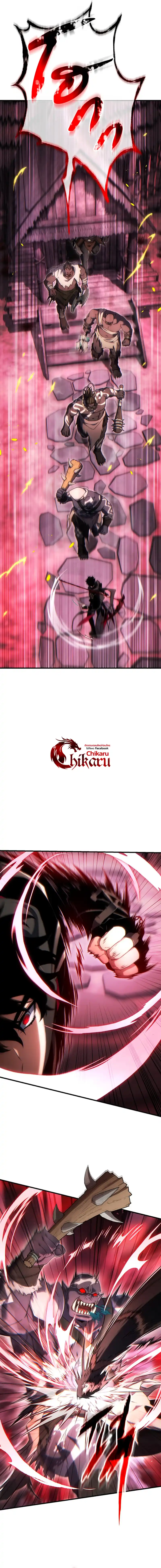 The Max-Level Player 100th Regression ตอนที่ 55 page 9