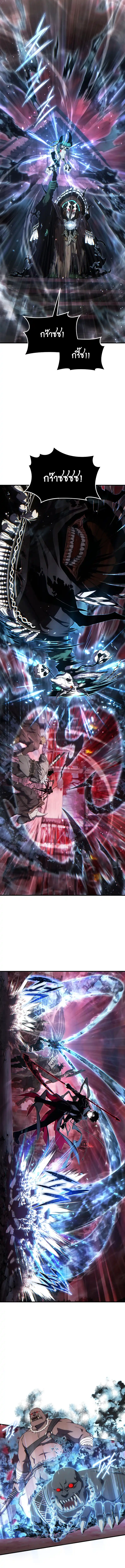 The Max-Level Player 100th Regression ตอนที่ 57 page 1