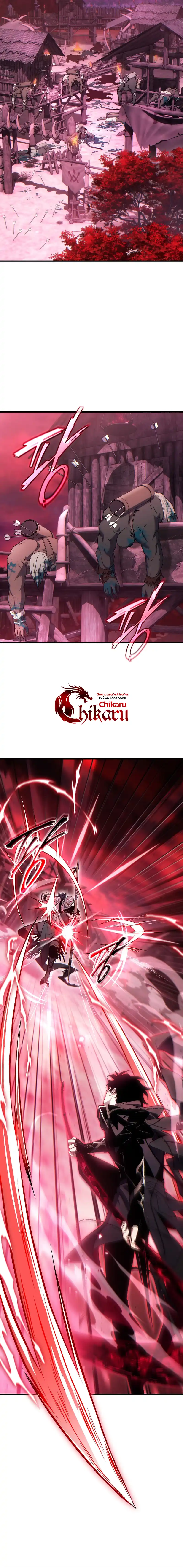 The Max-Level Player 100th Regression ตอนที่ 58 page 6