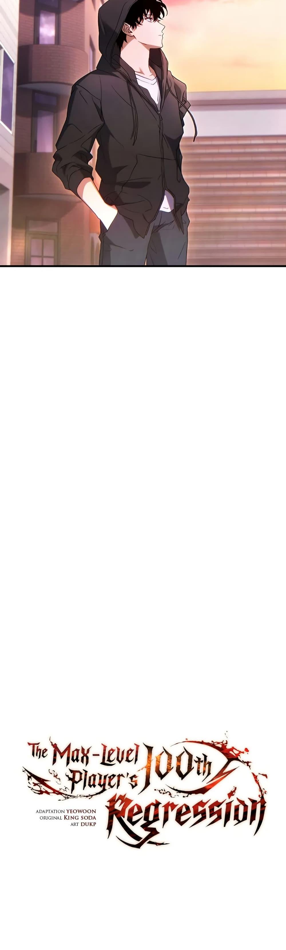 The Max-Level Player 100th Regression ตอนที่ 65 page 13