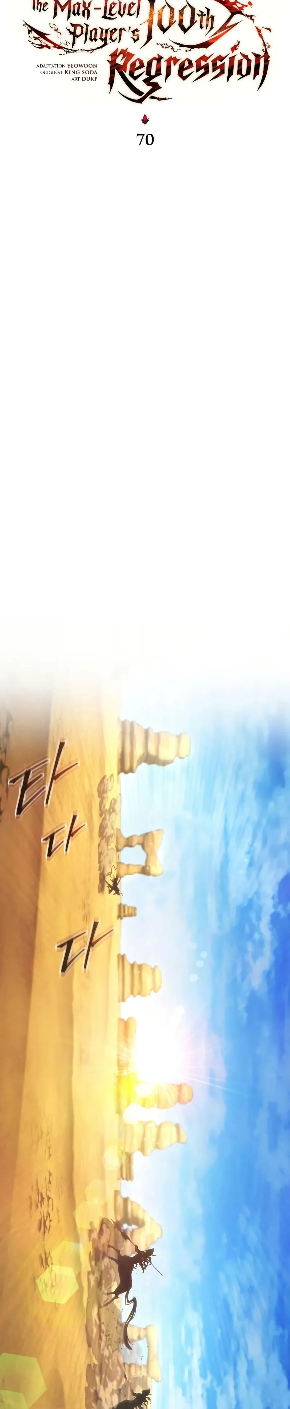 The Max-Level Player 100th Regression ตอนที่ 70 page 25