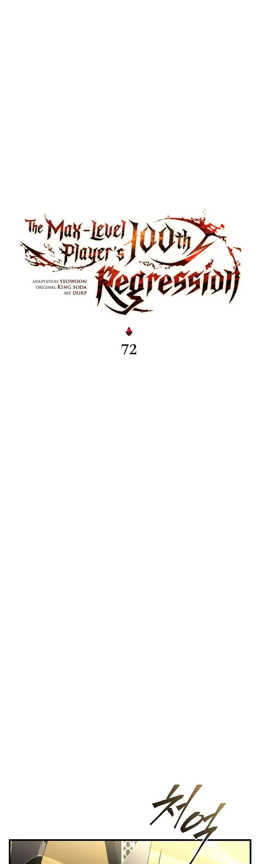 The Max-Level Player 100th Regression ตอนที่ 73 page 30