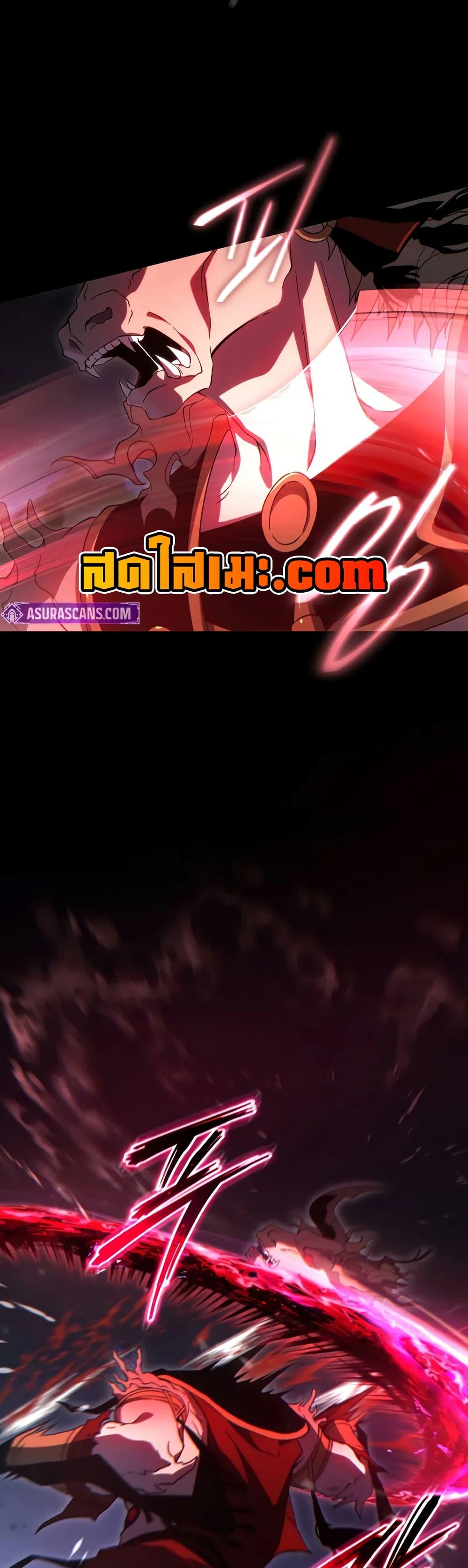 The Max-Level Player 100th Regression ตอนที่ 73 page 43