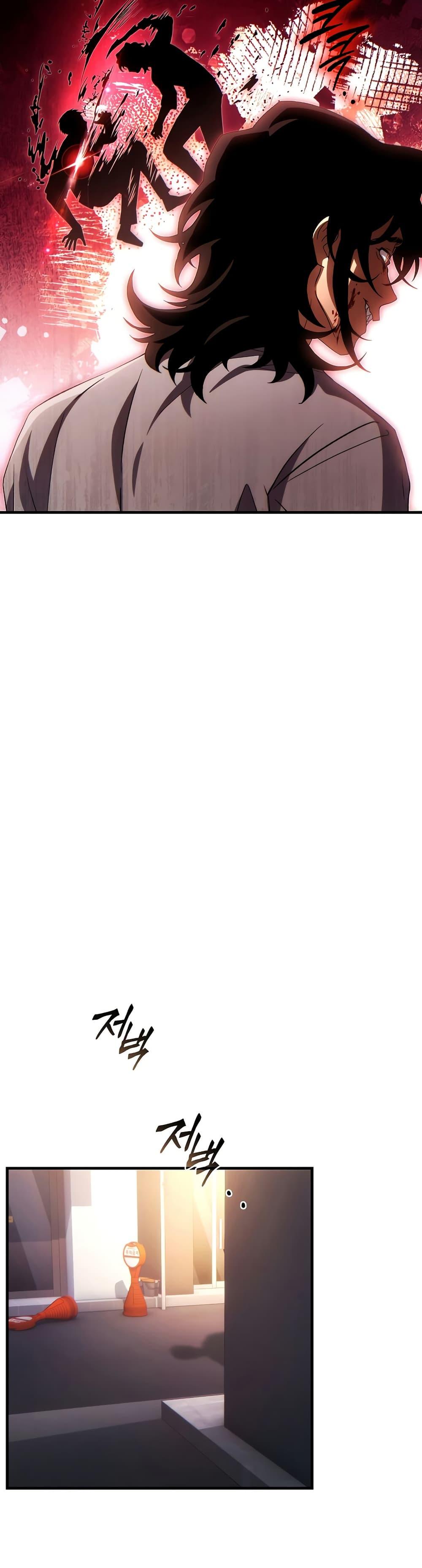 The Max-Level Player 100th Regression ตอนที่ 78 page 26