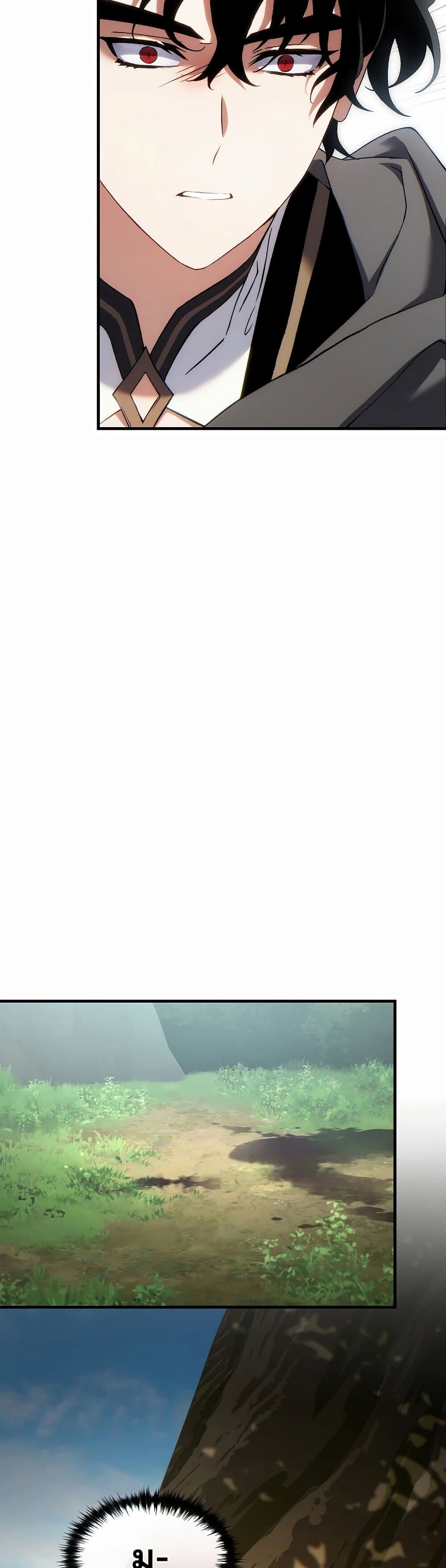 The Max-Level Player 100th Regression ตอนที่ 79 page 63