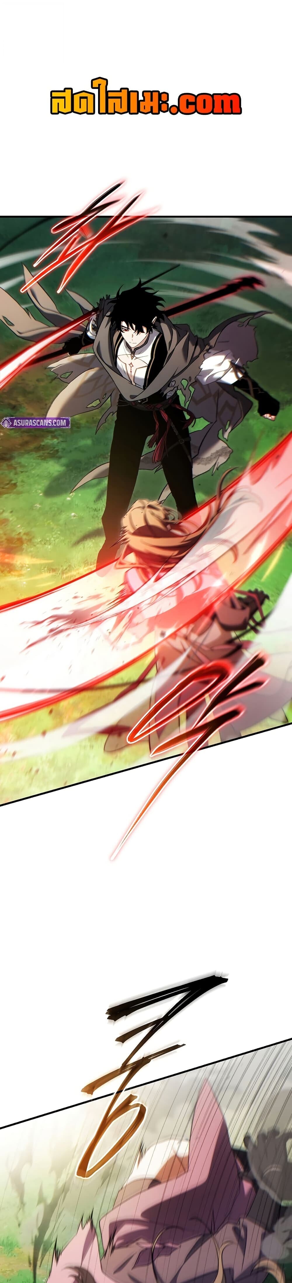 The Max-Level Player 100th Regression ตอนที่ 81 page 0