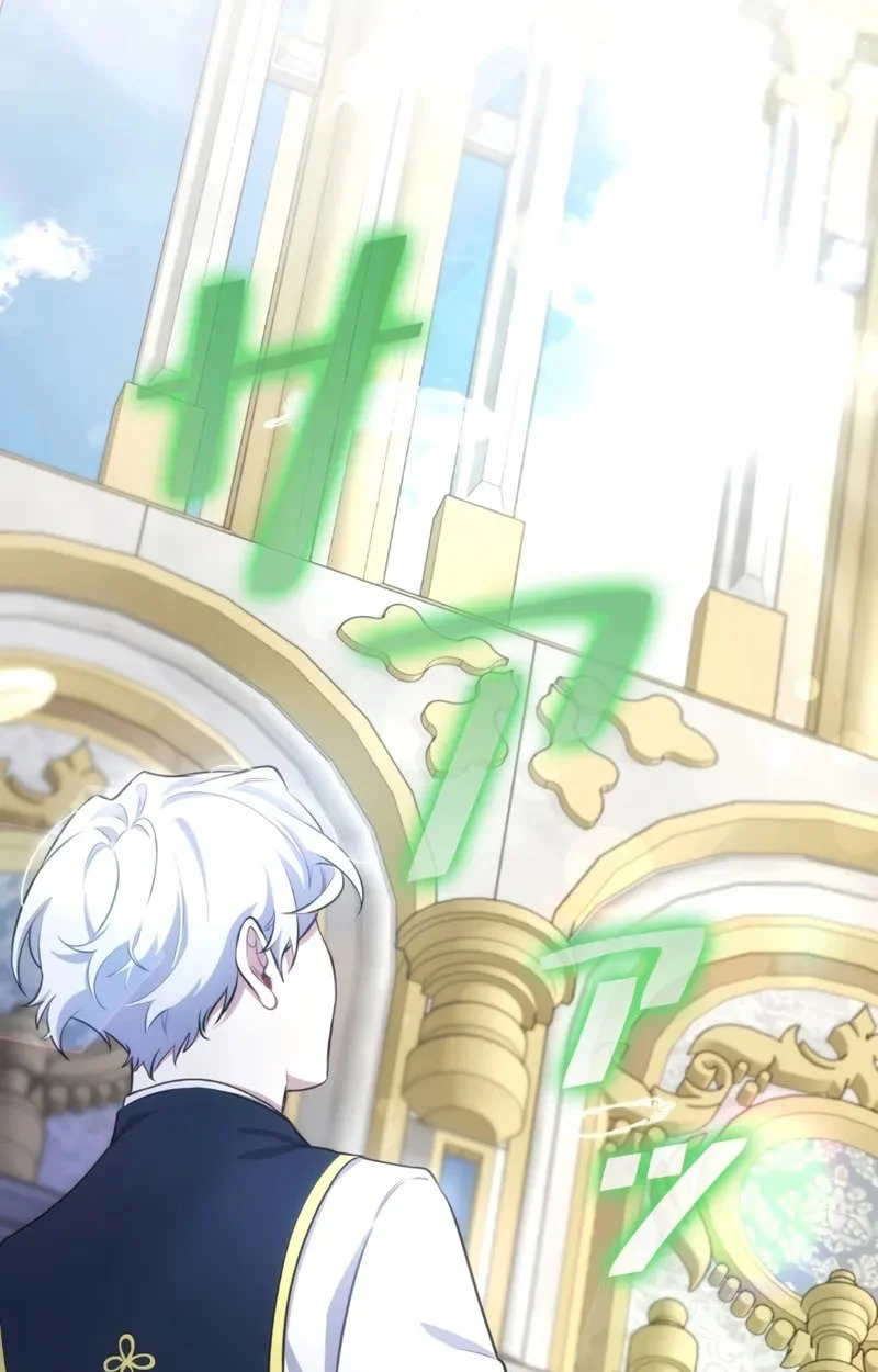 The Mighty Teacher Is a Roleplayer จากอาจารย์ปลอมๆกลายเป็นผู้แข็งแกร่งที่สุดซะงั้น ตอนที่ 1 page 9