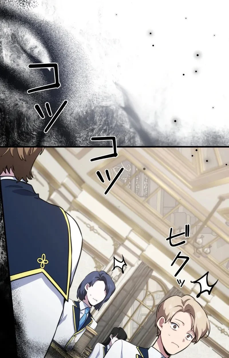 The Mighty Teacher Is a Roleplayer จากอาจารย์ปลอมๆกลายเป็นผู้แข็งแกร่งที่สุดซะงั้น ตอนที่ 2 page 41