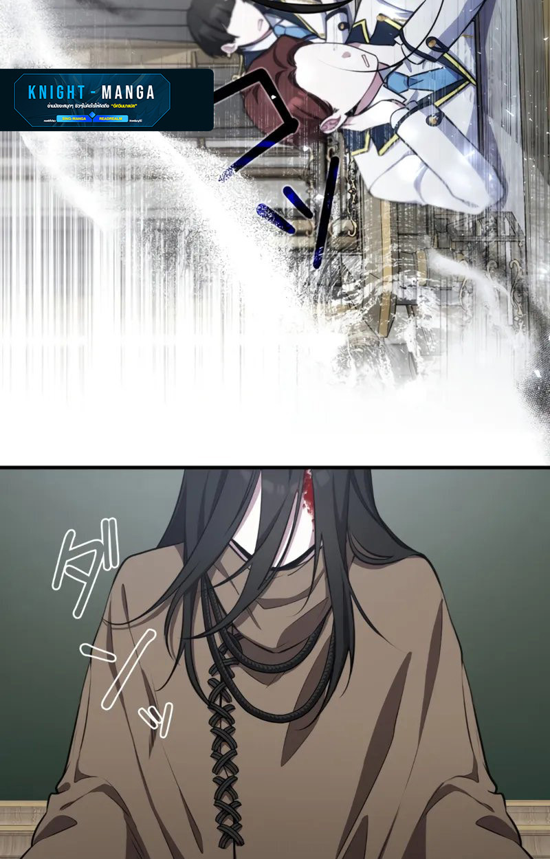 The Mighty Teacher Is a Roleplayer จากอาจารย์ปลอมๆกลายเป็นผู้แข็งแกร่งที่สุดซะงั้น ตอนที่ 2 page 44