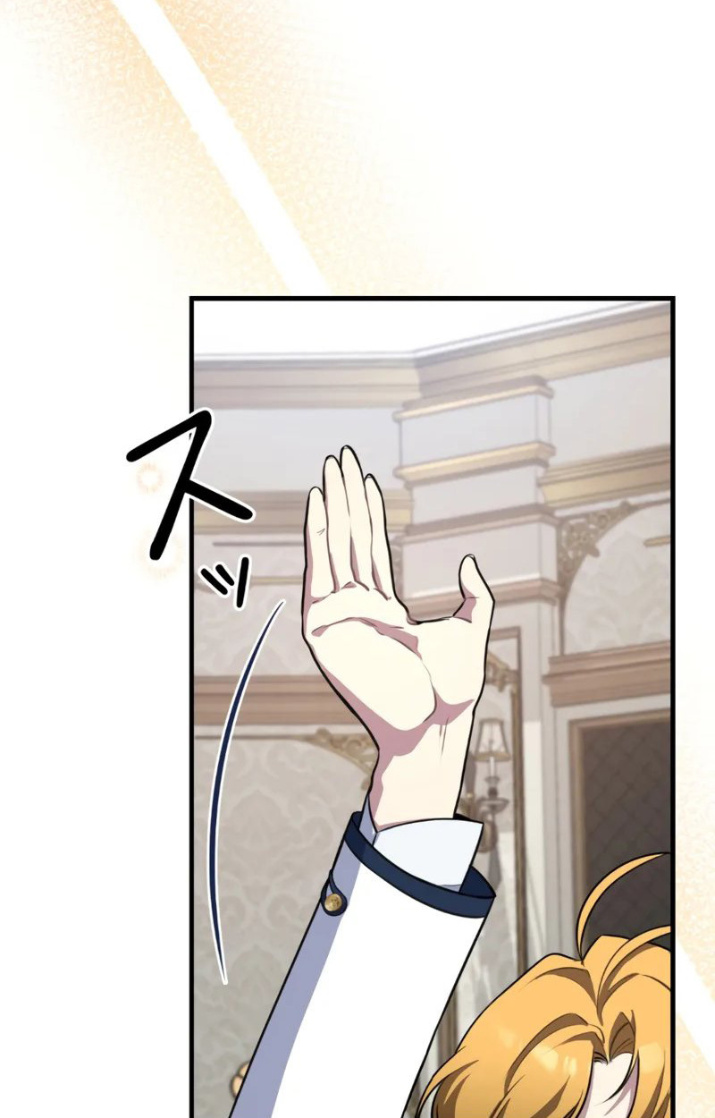 The Mighty Teacher Is a Roleplayer จากอาจารย์ปลอมๆกลายเป็นผู้แข็งแกร่งที่สุดซะงั้น ตอนที่ 2 page 49