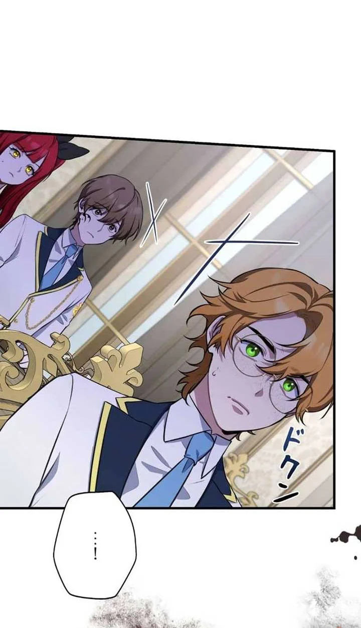 The Mighty Teacher Is a Roleplayer จากอาจารย์ปลอมๆกลายเป็นผู้แข็งแกร่งที่สุดซะงั้น ตอนที่ 3 page 13