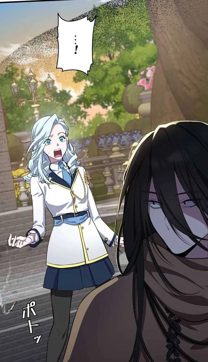 The Mighty Teacher Is a Roleplayer จากอาจารย์ปลอมๆกลายเป็นผู้แข็งแกร่งที่สุดซะงั้น ตอนที่ 3 page 38