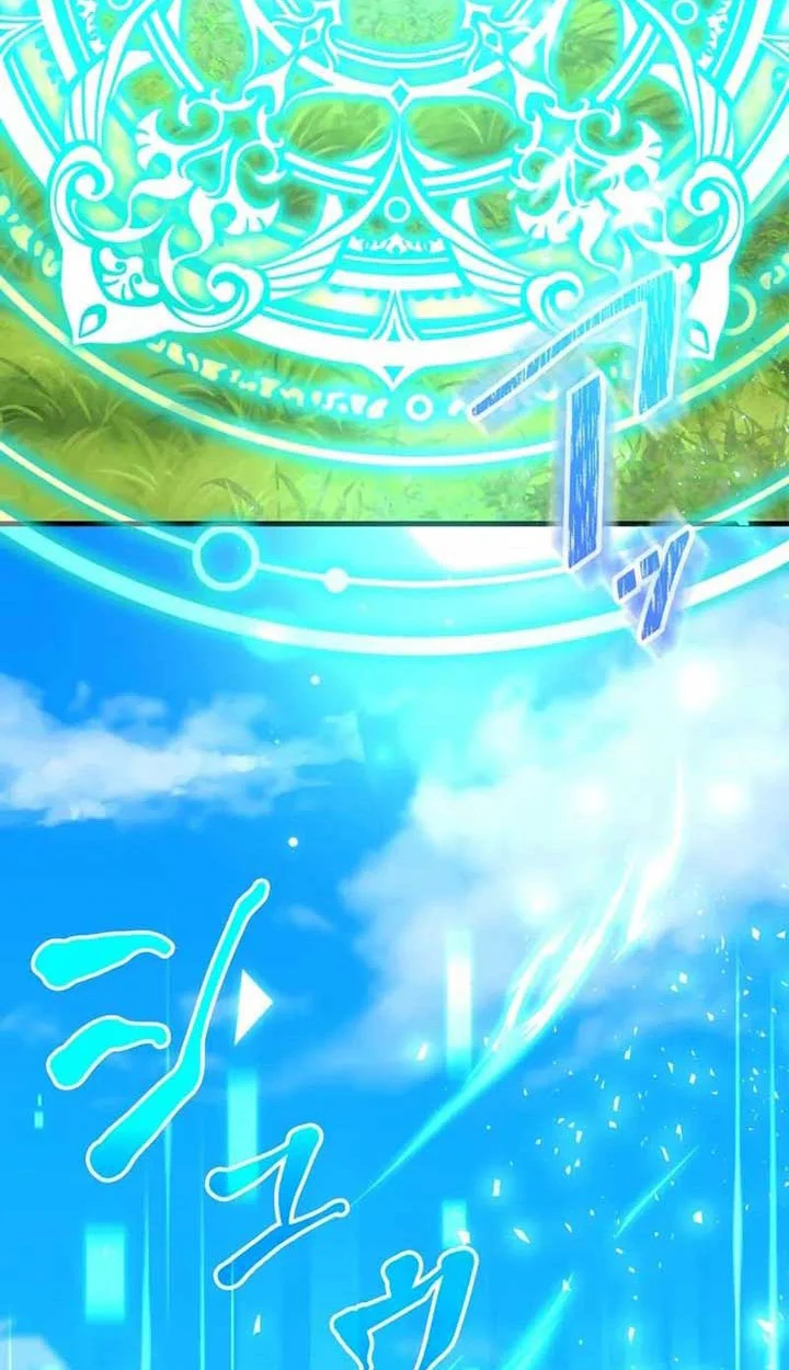 The Mighty Teacher Is a Roleplayer จากอาจารย์ปลอมๆกลายเป็นผู้แข็งแกร่งที่สุดซะงั้น ตอนที่ 4 page 3