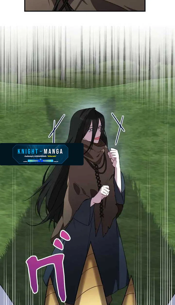 The Mighty Teacher Is a Roleplayer จากอาจารย์ปลอมๆกลายเป็นผู้แข็งแกร่งที่สุดซะงั้น ตอนที่ 4 page 36