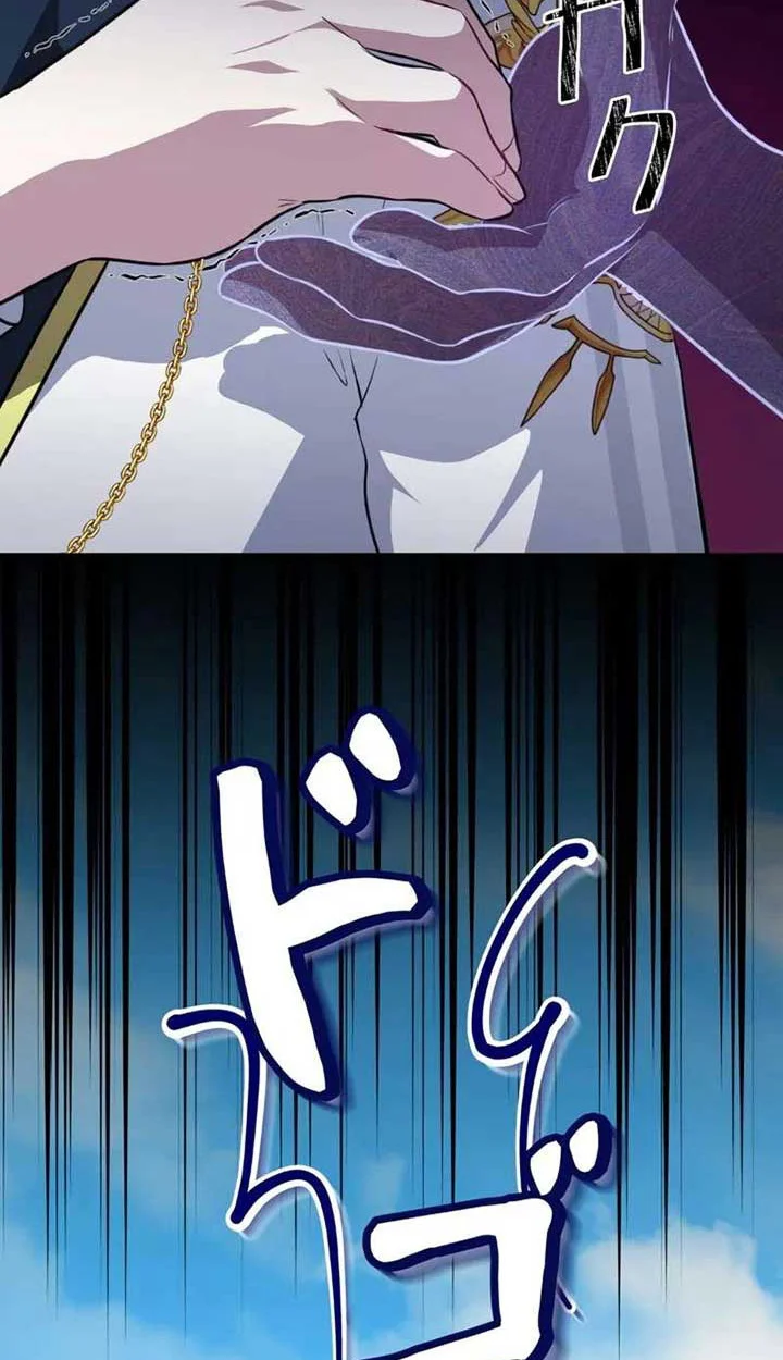 The Mighty Teacher Is a Roleplayer จากอาจารย์ปลอมๆกลายเป็นผู้แข็งแกร่งที่สุดซะงั้น ตอนที่ 4 page 67