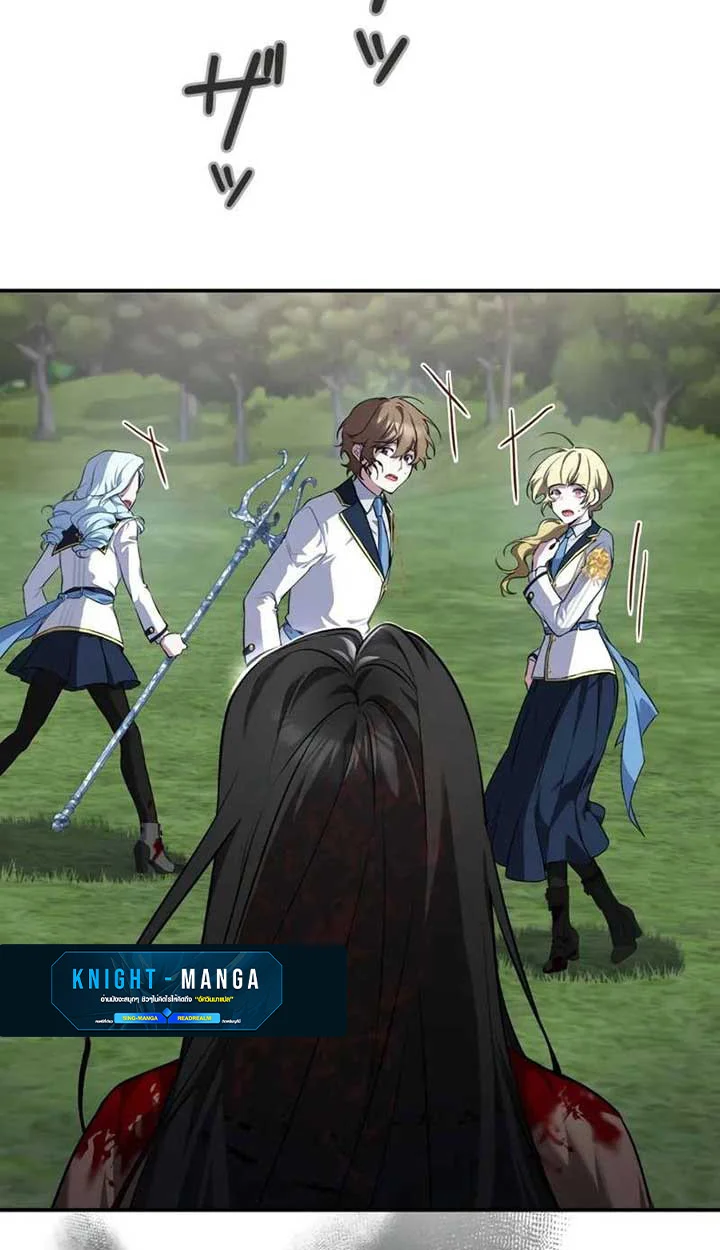 The Mighty Teacher Is a Roleplayer จากอาจารย์ปลอมๆกลายเป็นผู้แข็งแกร่งที่สุดซะงั้น ตอนที่ 4 page 70