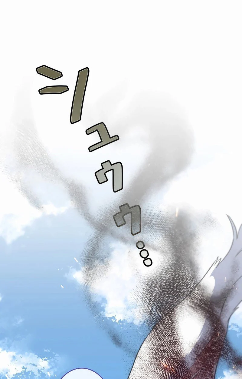 The Mighty Teacher Is a Roleplayer จากอาจารย์ปลอมๆกลายเป็นผู้แข็งแกร่งที่สุดซะงั้น ตอนที่ 5 page 3