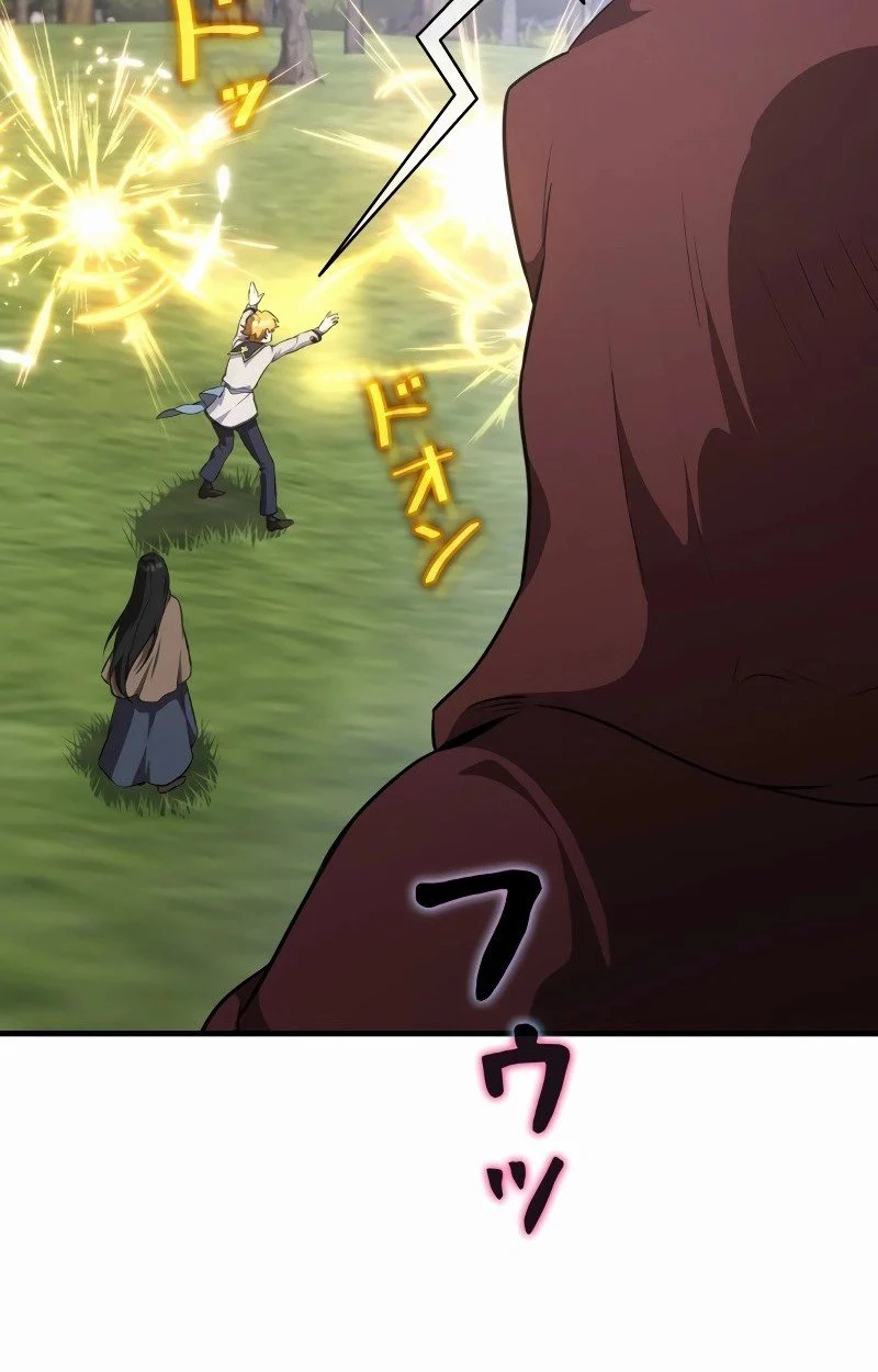 The Mighty Teacher Is a Roleplayer จากอาจารย์ปลอมๆกลายเป็นผู้แข็งแกร่งที่สุดซะงั้น ตอนที่ 5 page 54