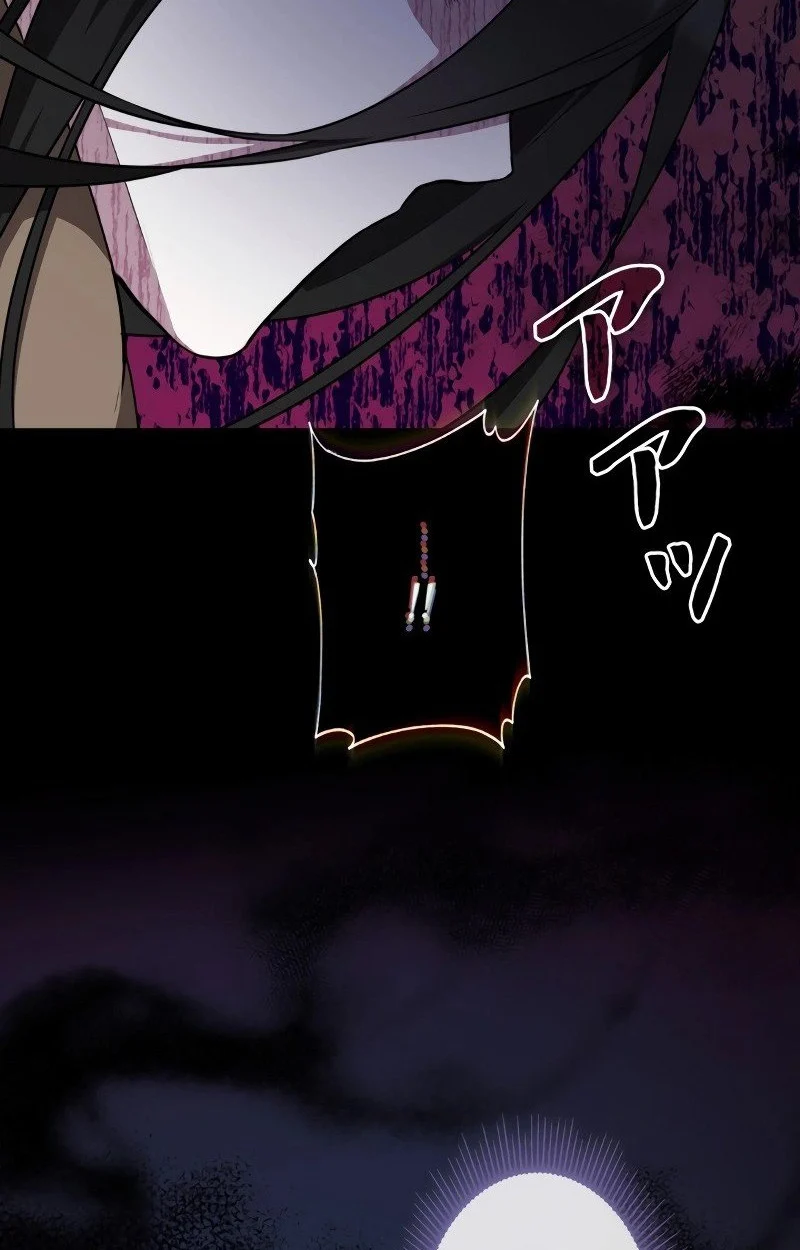 The Mighty Teacher Is a Roleplayer จากอาจารย์ปลอมๆกลายเป็นผู้แข็งแกร่งที่สุดซะงั้น ตอนที่ 5 page 73