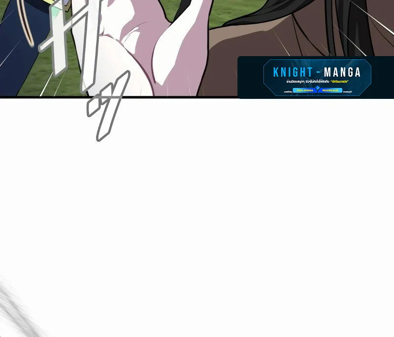 The Mighty Teacher Is a Roleplayer จากอาจารย์ปลอมๆกลายเป็นผู้แข็งแกร่งที่สุดซะงั้น ตอนที่ 5 page 85