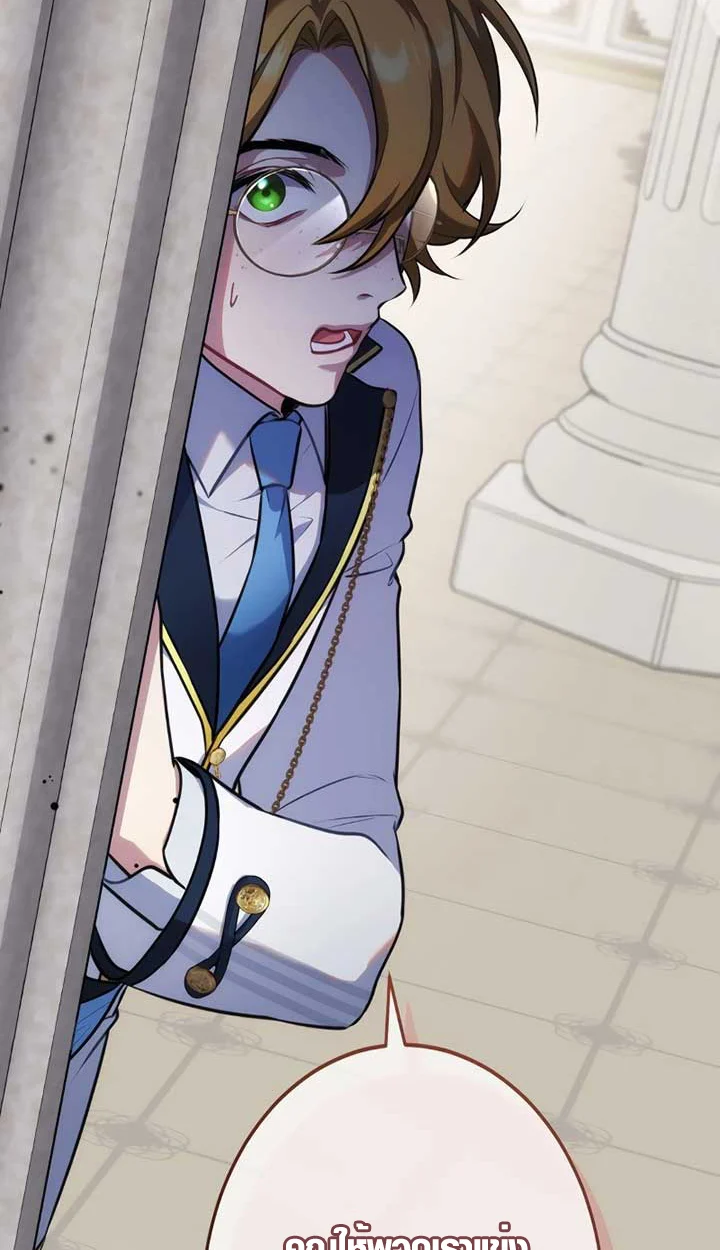 The Mighty Teacher Is a Roleplayer จากอาจารย์ปลอมๆกลายเป็นผู้แข็งแกร่งที่สุดซะงั้น ตอนที่ 6 page 89