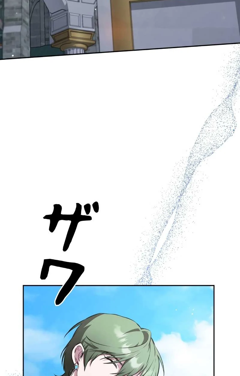 The Mighty Teacher Is a Roleplayer จากอาจารย์ปลอมๆกลายเป็นผู้แข็งแกร่งที่สุดซะงั้น ตอนที่ 7 page 16