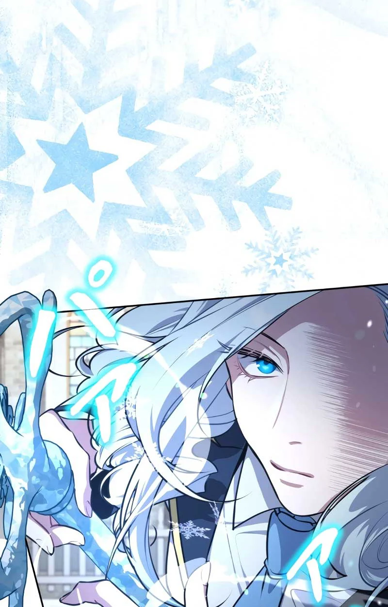 The Mighty Teacher Is a Roleplayer จากอาจารย์ปลอมๆกลายเป็นผู้แข็งแกร่งที่สุดซะงั้น ตอนที่ 7 page 34