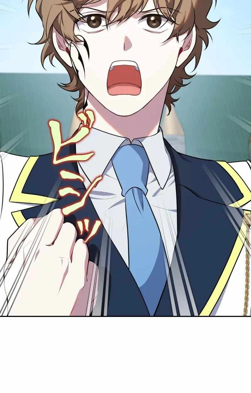 The Mighty Teacher Is a Roleplayer จากอาจารย์ปลอมๆกลายเป็นผู้แข็งแกร่งที่สุดซะงั้น ตอนที่ 8 page 20