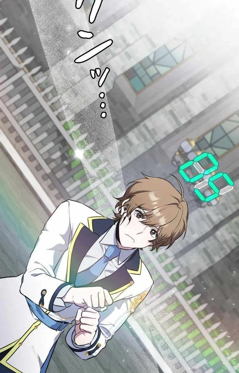 The Mighty Teacher Is a Roleplayer จากอาจารย์ปลอมๆกลายเป็นผู้แข็งแกร่งที่สุดซะงั้น ตอนที่ 8 page 24