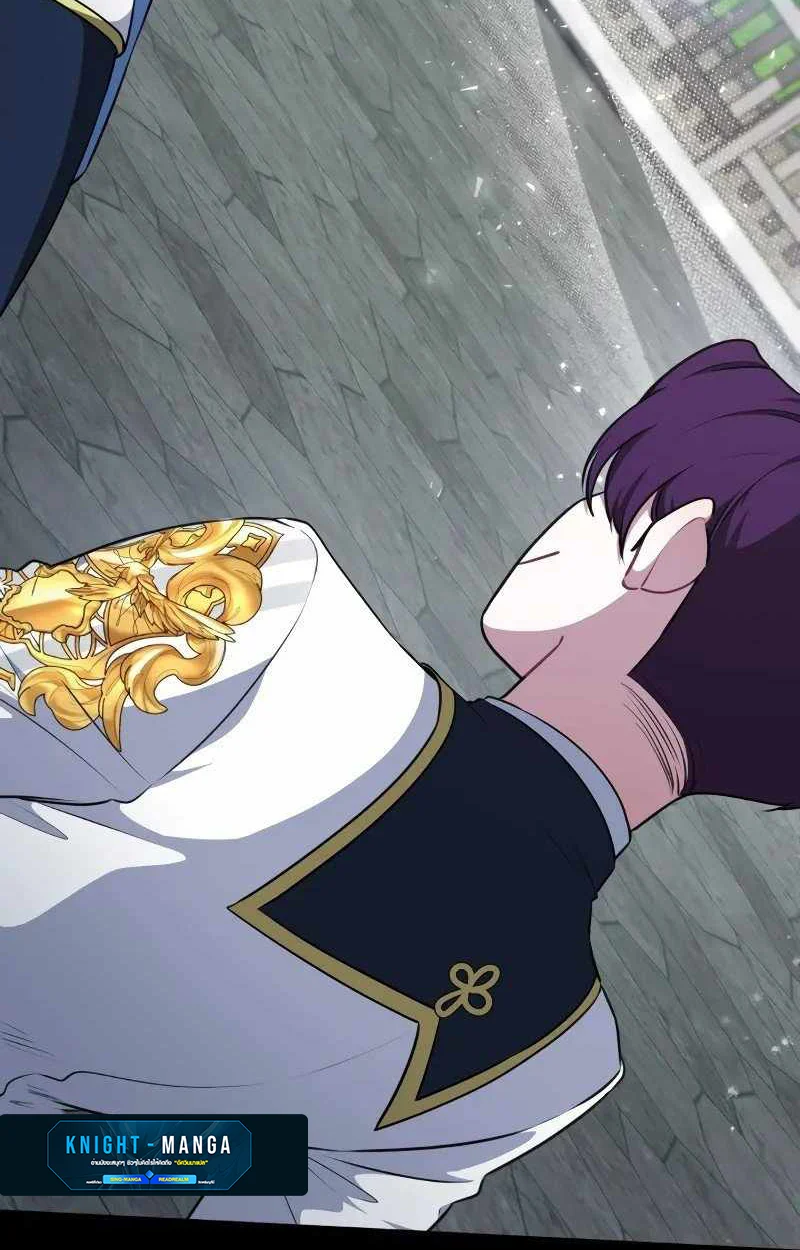 The Mighty Teacher Is a Roleplayer จากอาจารย์ปลอมๆกลายเป็นผู้แข็งแกร่งที่สุดซะงั้น ตอนที่ 8 page 25