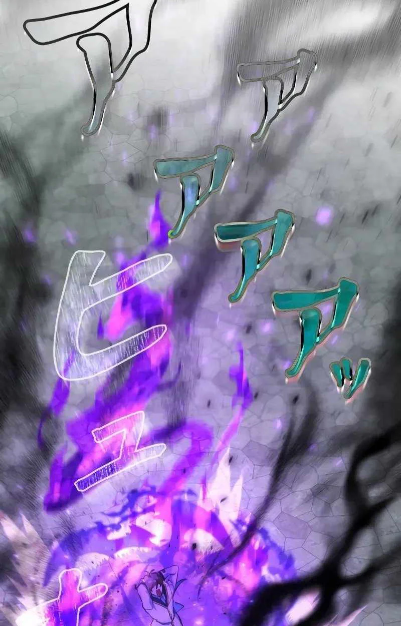 The Mighty Teacher Is a Roleplayer จากอาจารย์ปลอมๆกลายเป็นผู้แข็งแกร่งที่สุดซะงั้น ตอนที่ 8 page 45