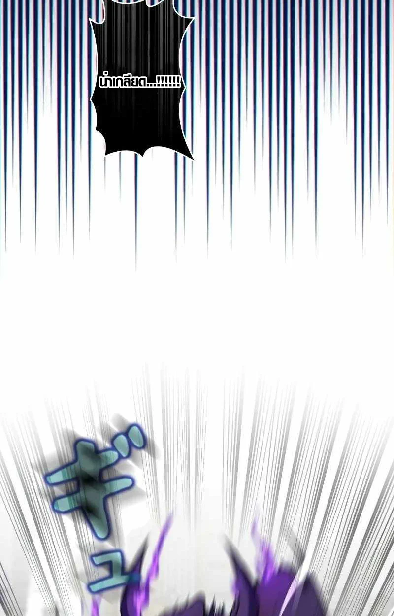 The Mighty Teacher Is a Roleplayer จากอาจารย์ปลอมๆกลายเป็นผู้แข็งแกร่งที่สุดซะงั้น ตอนที่ 8 page 52