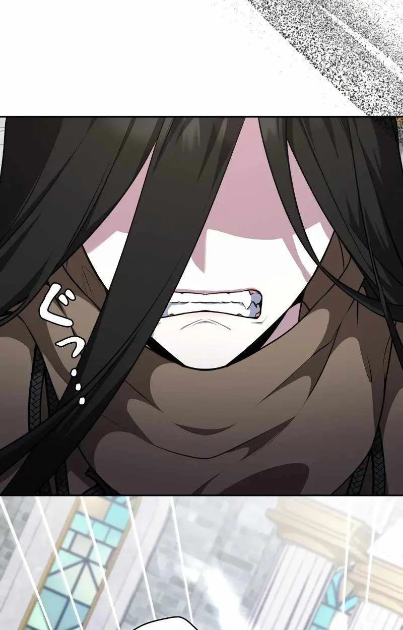 The Mighty Teacher Is a Roleplayer จากอาจารย์ปลอมๆกลายเป็นผู้แข็งแกร่งที่สุดซะงั้น ตอนที่ 8 page 57