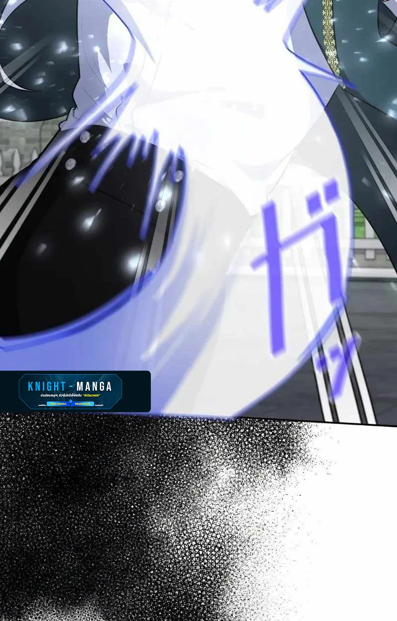 The Mighty Teacher Is a Roleplayer จากอาจารย์ปลอมๆกลายเป็นผู้แข็งแกร่งที่สุดซะงั้น ตอนที่ 8 page 68