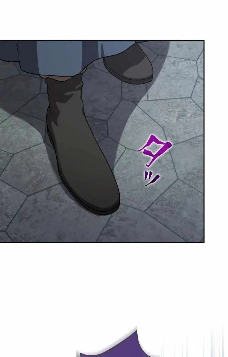 The Mighty Teacher Is a Roleplayer จากอาจารย์ปลอมๆกลายเป็นผู้แข็งแกร่งที่สุดซะงั้น ตอนที่ 8 page 72