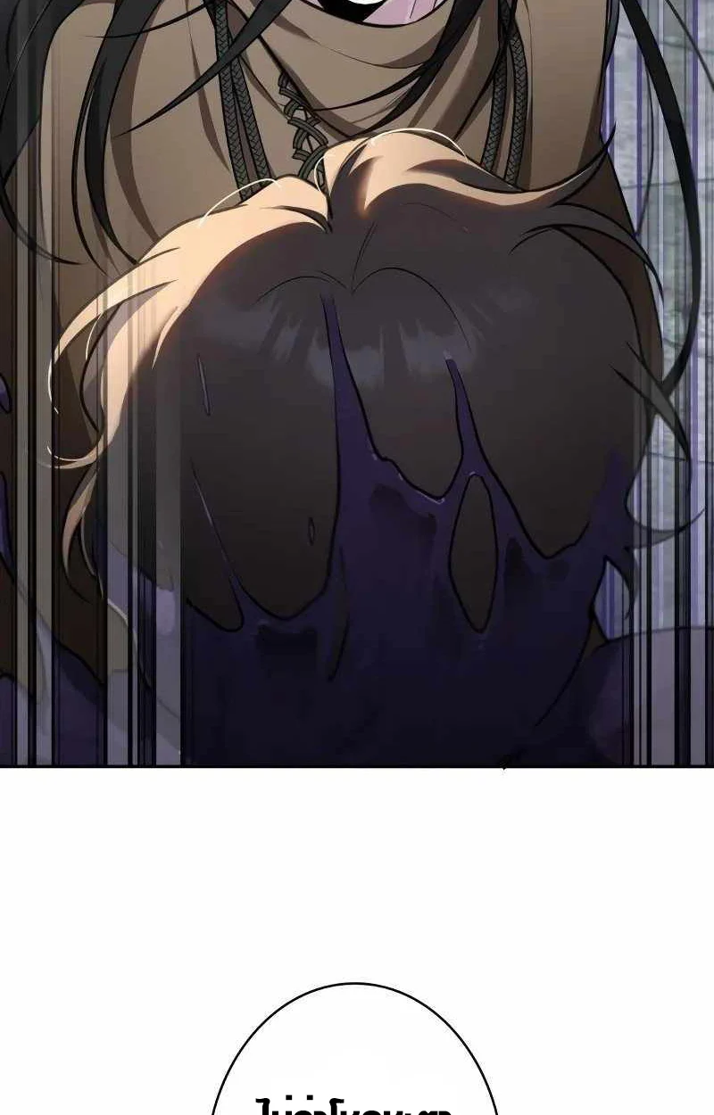 The Mighty Teacher Is a Roleplayer จากอาจารย์ปลอมๆกลายเป็นผู้แข็งแกร่งที่สุดซะงั้น ตอนที่ 8 page 84