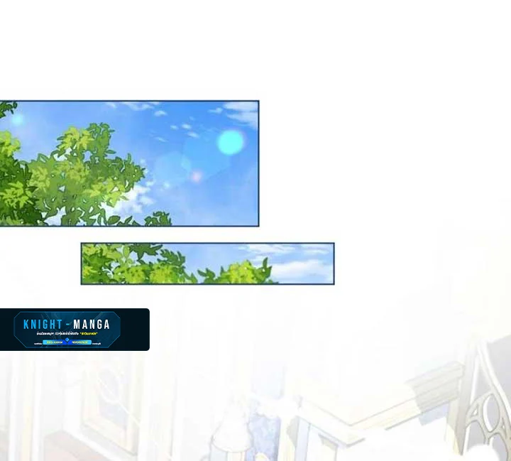 The Mighty Teacher Is a Roleplayer จากอาจารย์ปลอมๆกลายเป็นผู้แข็งแกร่งที่สุดซะงั้น ตอนที่ 9 page 21