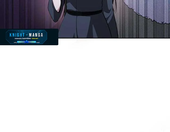 The Mighty Teacher Is a Roleplayer จากอาจารย์ปลอมๆกลายเป็นผู้แข็งแกร่งที่สุดซะงั้น ตอนที่ 9 page 51