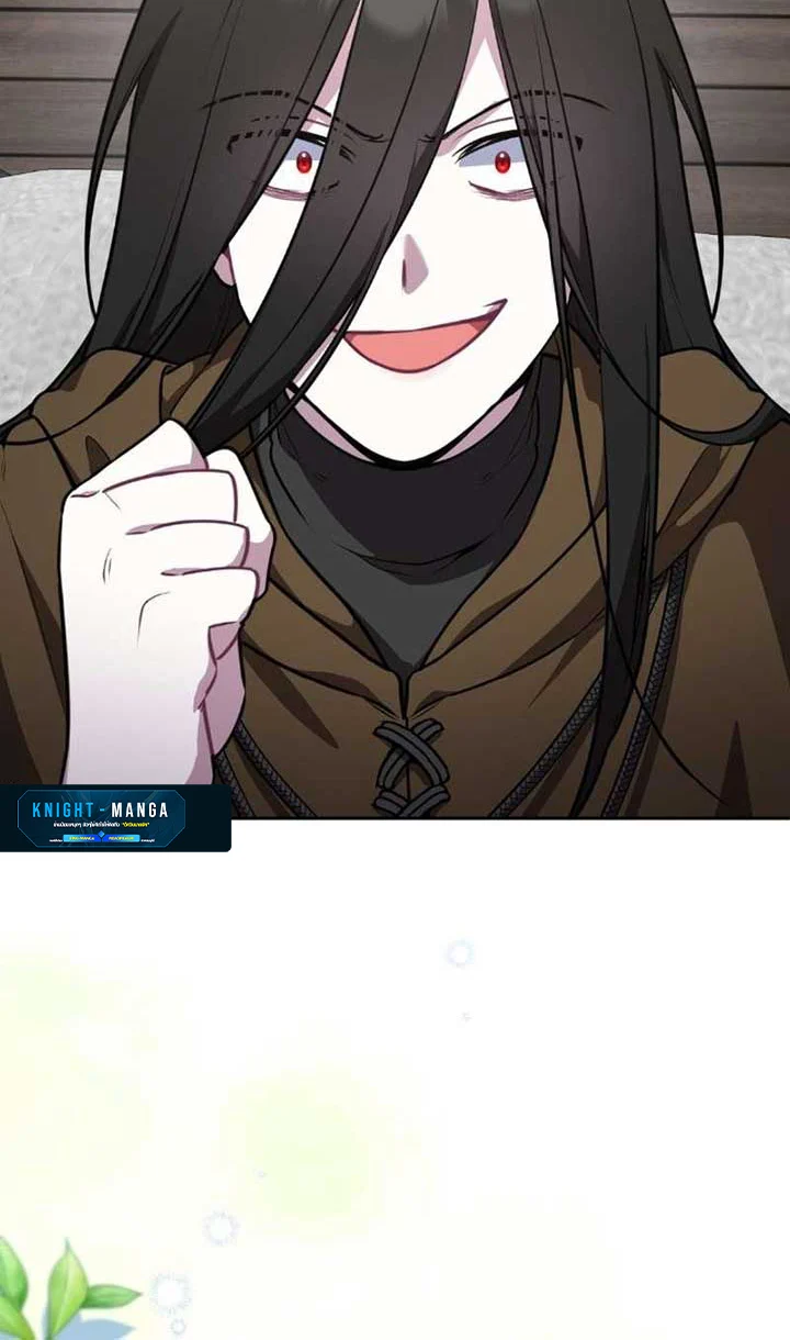 The Mighty Teacher Is a Roleplayer จากอาจารย์ปลอมๆกลายเป็นผู้แข็งแกร่งที่สุดซะงั้น ตอนที่ 9 page 61